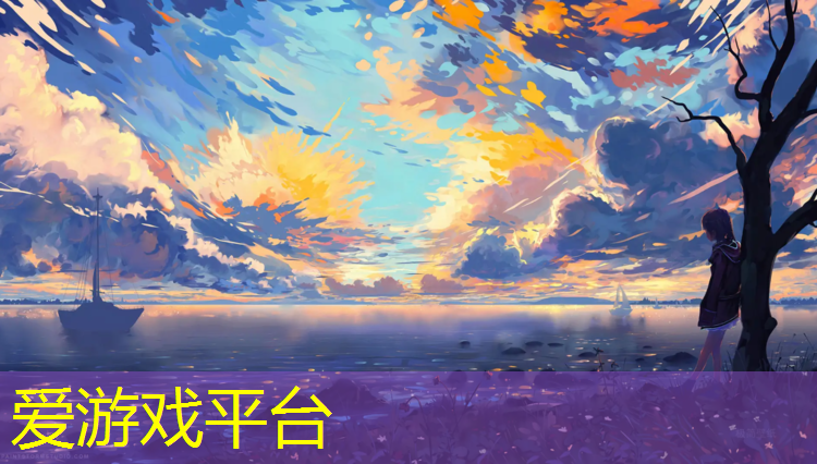 爱游戏平台,跆拳道需要带的护具