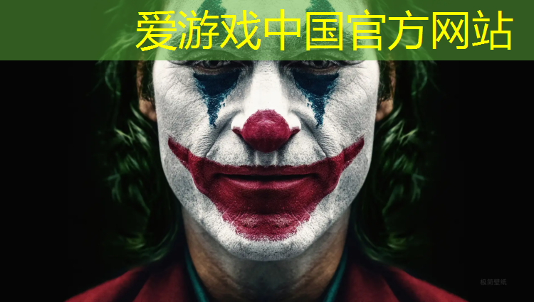 爱游戏AYX体育,做塑胶跑道检测