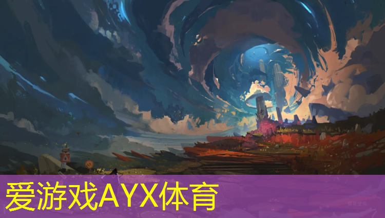 爱游戏ayx,校园塑胶跑道流程