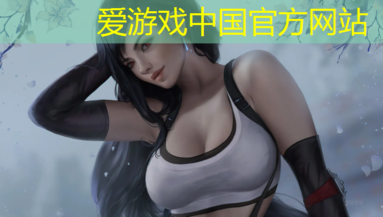 爱游戏平台,运动场地塑胶跑道经销商