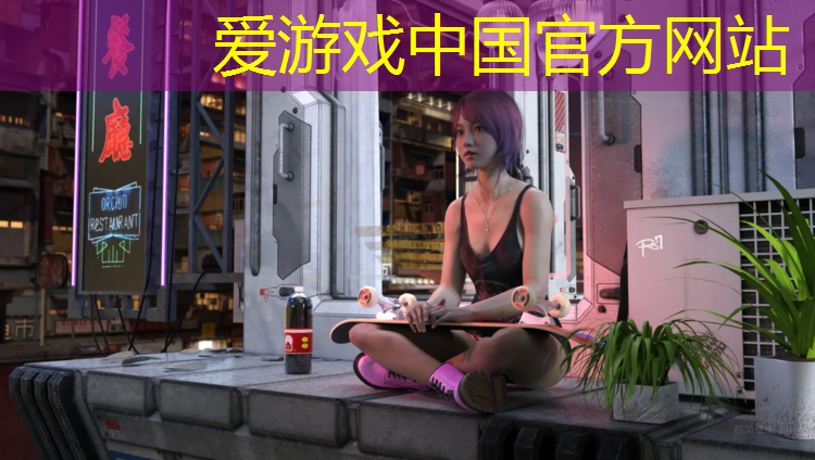 爱游戏ayx,祥华乡塑胶跑道