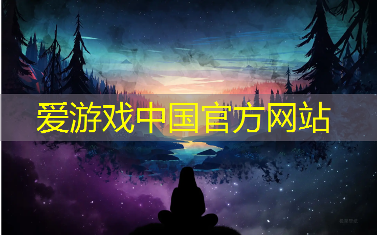 爱游戏平台,塑胶跑道价格指导表最新