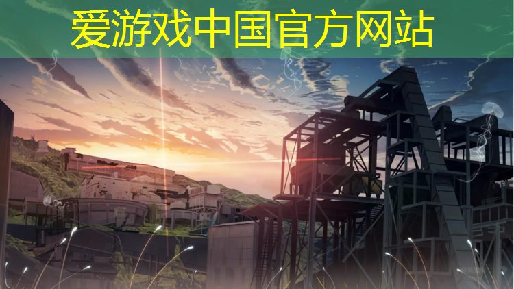 爱游戏AYX体育,海南多彩塑胶跑道价格