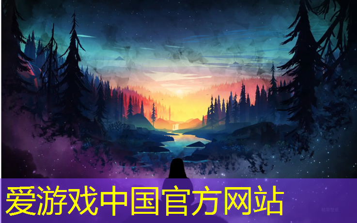 爱游戏中国官方网站,榆林九中塑胶跑道