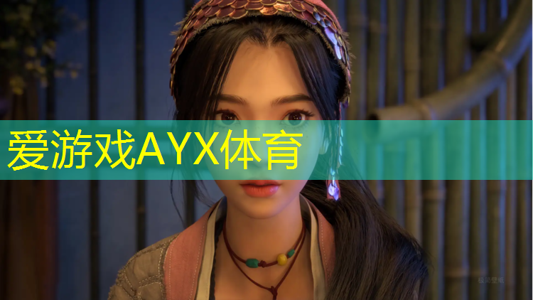 爱游戏平台,济宁操场塑胶跑道
