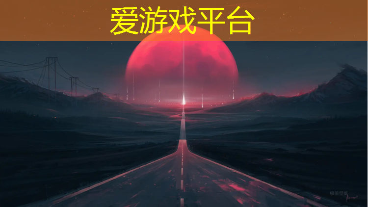 爱游戏ayx,塑胶跑道铲除施工方法