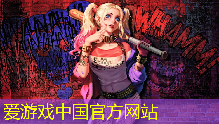 爱游戏中国官方网站,宁安学校操场塑胶跑道