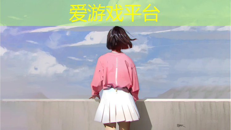 爱游戏AYX体育,辽宁环保塑胶跑道价格