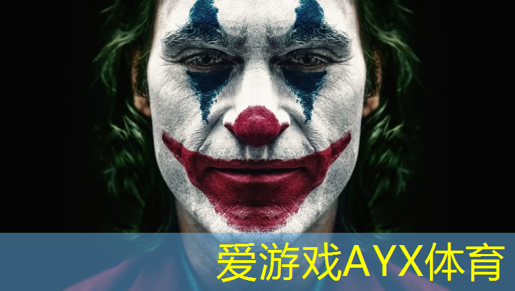 爱游戏AYX体育,贵州篮球场塑胶跑道