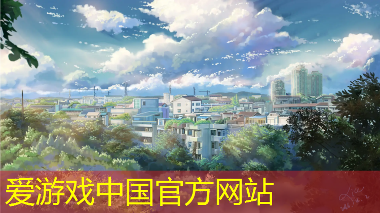 爱游戏AYX体育,遵义篮球场塑胶跑道