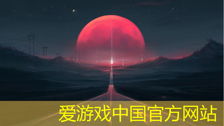 爱游戏平台,滨州室内塑胶跑道报价