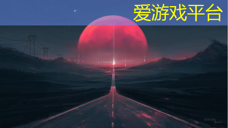 爱游戏AYX体育,上饶复合塑胶跑道
