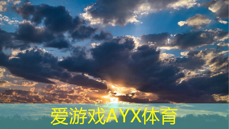 爱游戏AYX体育,龙岩幼儿园塑胶跑道施工