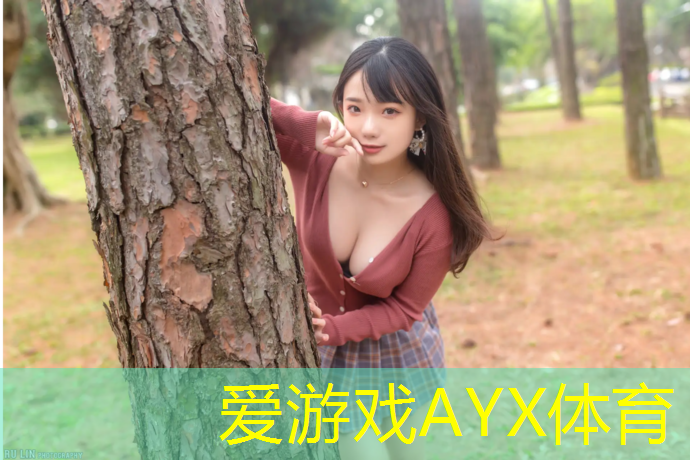 爱游戏AYX体育,警官学院塑胶跑道