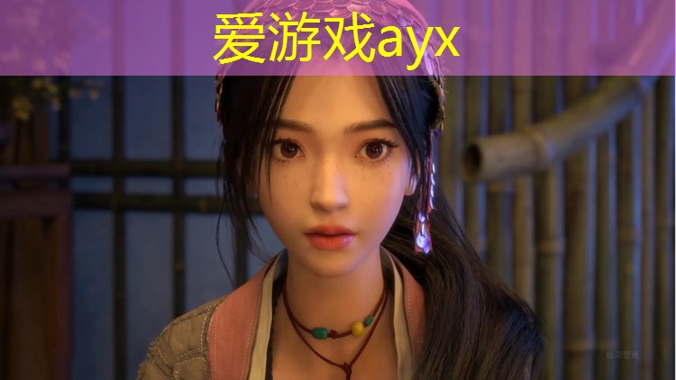 爱游戏AYX体育,室内篮球馆塑胶跑道价格