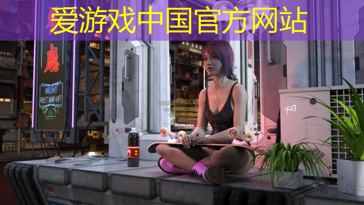 爱游戏AYX体育,塑胶跑道黑颗粒比例