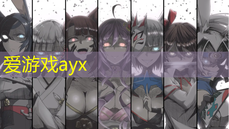 爱游戏ayx,塑胶跑道好跑嘛