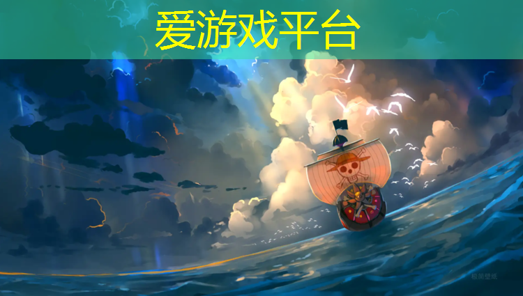 爱游戏平台,西昌运动场塑胶跑道