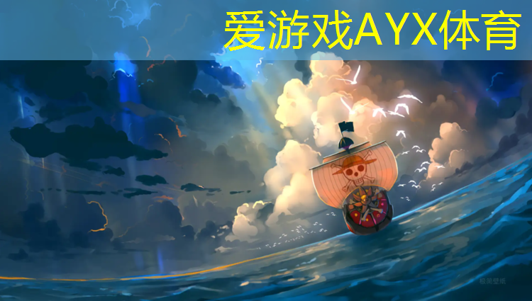 爱游戏平台,营口塑胶跑道地坪