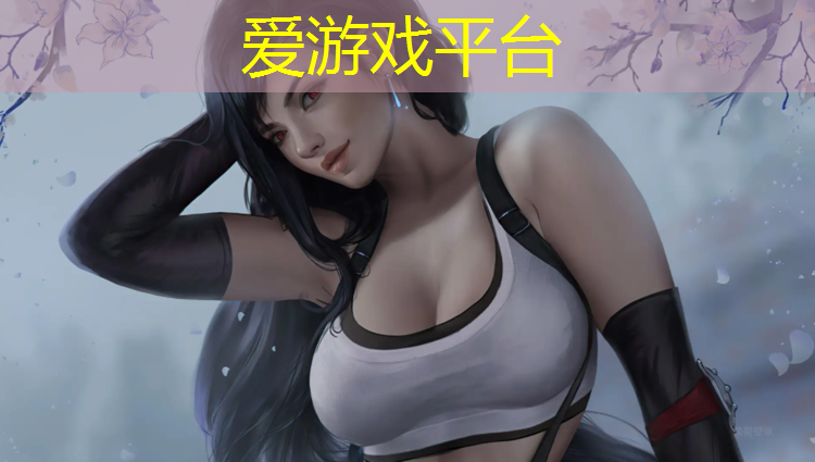 爱游戏平台,混合式塑胶跑道摊铺机