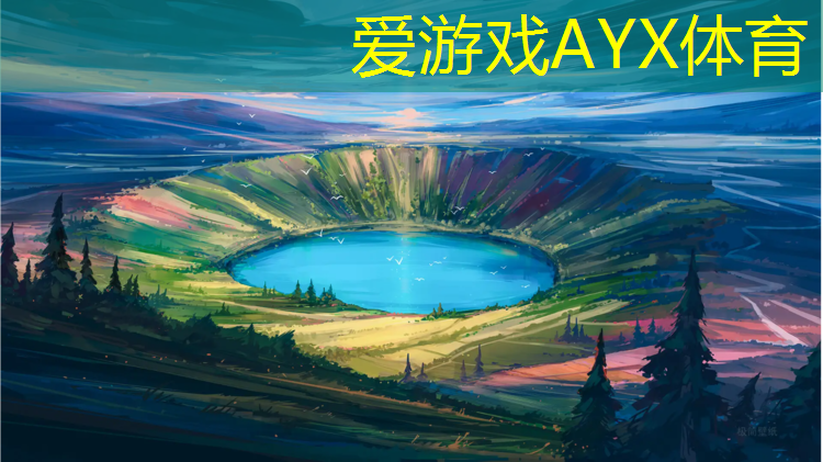 爱游戏中国官方网站,塑胶跑道彩色路面施工盛装登场，让阳光运动更加多姿多彩
