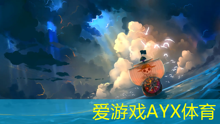爱游戏ayx,乒乓球台整体标准高度