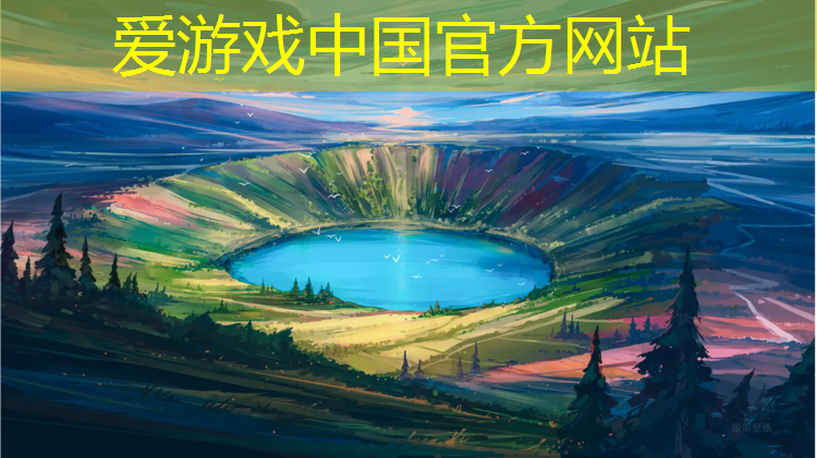 爱游戏AYX体育,阿克苏预制型塑胶跑道