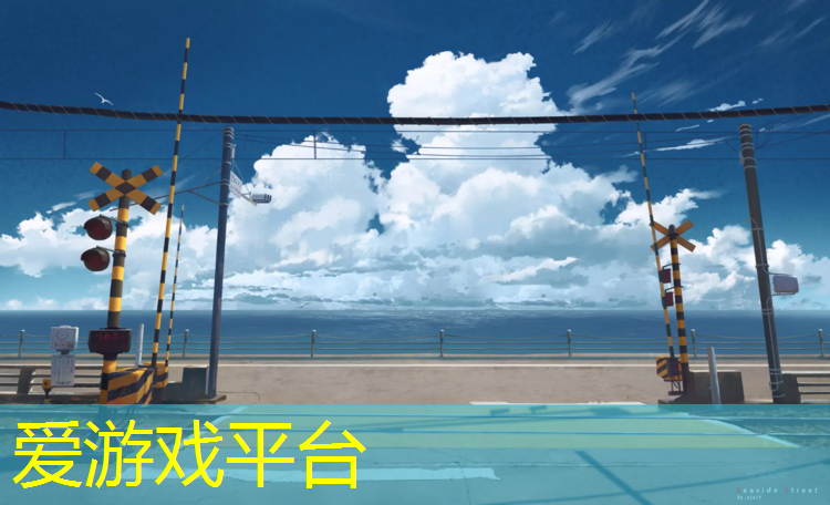 爱游戏平台,塑胶跑道合同怎么签订