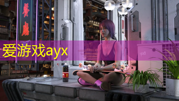 爱游戏AYX体育,南昌湾里区塑胶跑道维修
