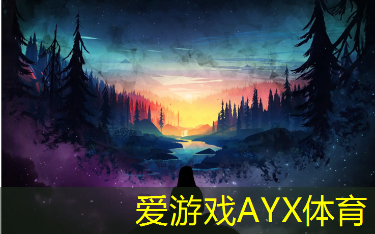 爱游戏中国官方网站,三箭体育塑胶跑道