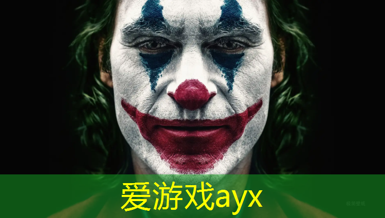 爱游戏ayx,梧州塑胶跑道报价