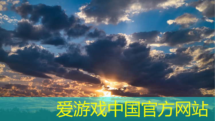 爱游戏平台,信州塑胶跑道