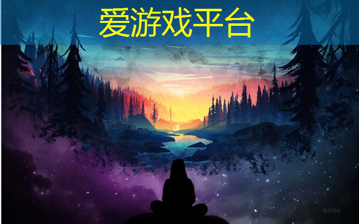 爱游戏平台,普陀区塑胶跑道材料