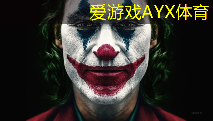 爱游戏AYX体育,塑胶跑道全塑形
