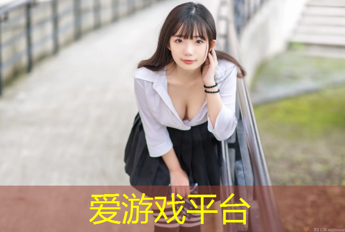 爱游戏中国官方网站,塑胶跑道采样规范标准要求