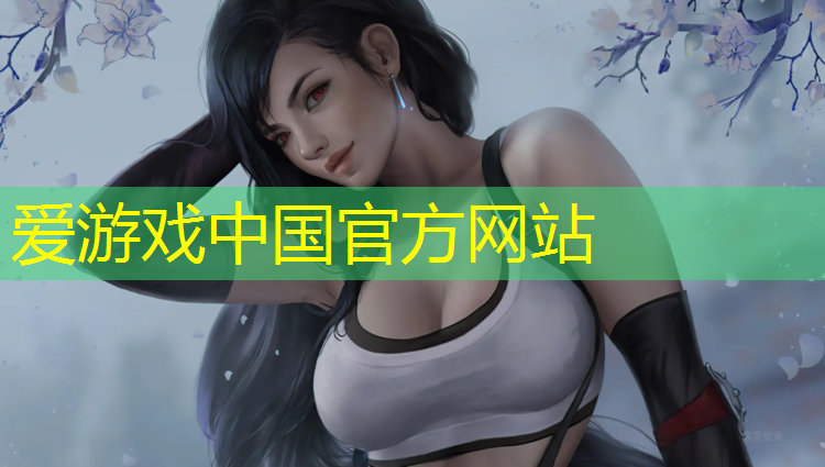 爱游戏中国官方网站,徐汇标准塑胶跑道