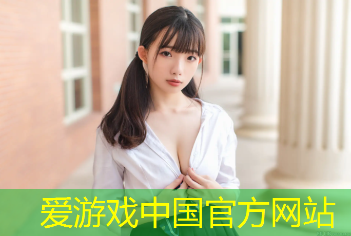 爱游戏中国官方网站,塑胶跑道施工流程及图解