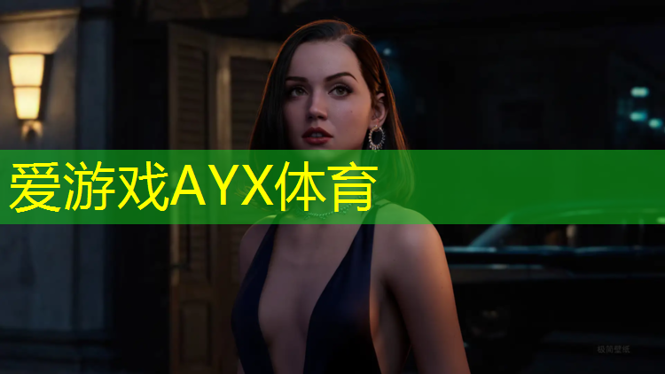 爱游戏ayx,余庆塑胶跑道加工