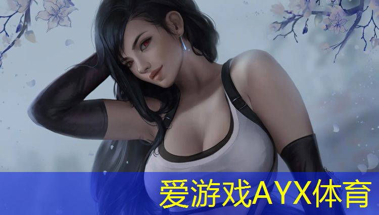 爱游戏中国官方网站,塑胶跑道徐州