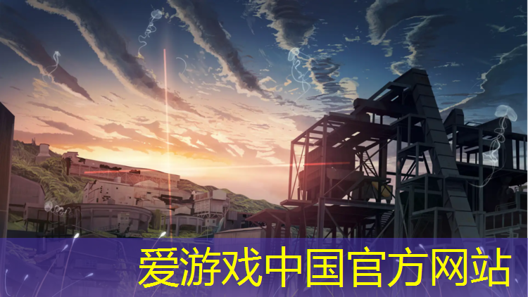 爱游戏AYX体育,新型塑胶跑道装饰