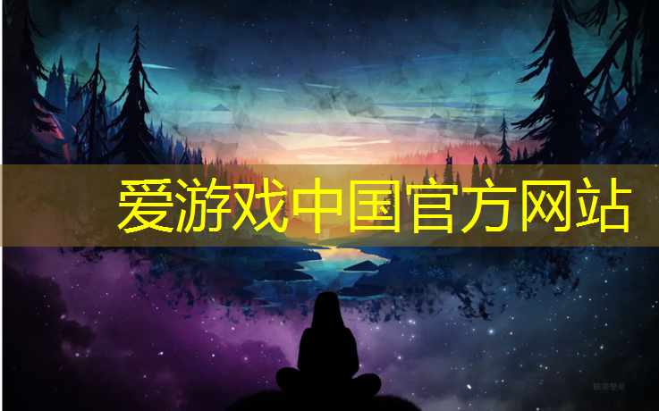 爱游戏ayx,衡山预制型塑胶跑道