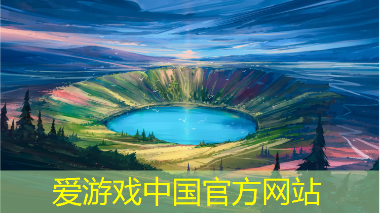 爱游戏ayx,跆拳道护具配合用品