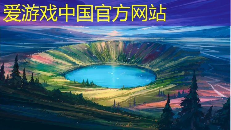 爱游戏AYX体育,厦门自结纹型塑胶跑道报价