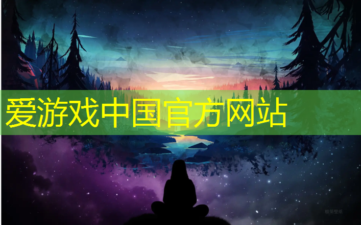 爱游戏中国官方网站,塑胶跑道起跳板安装