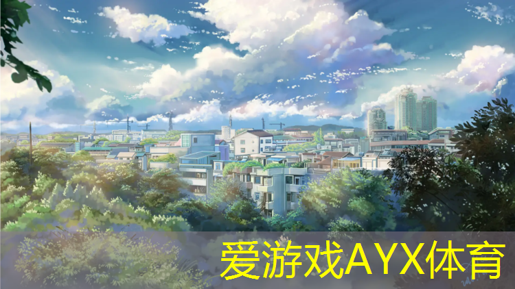 长白塑胶跑道