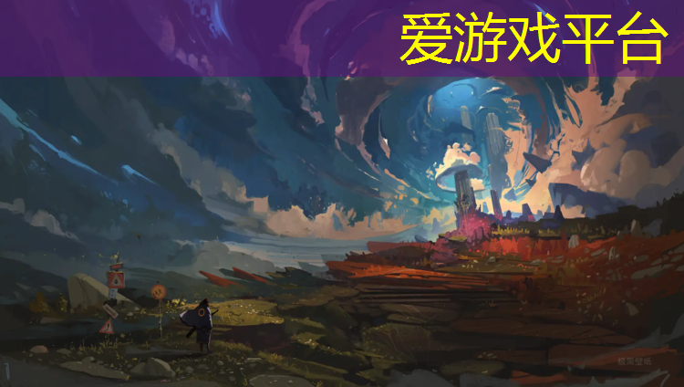 塑胶跑道草坪压边条封口