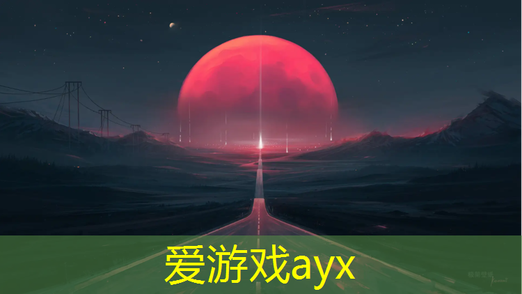 义蓬附近哪有塑胶跑道