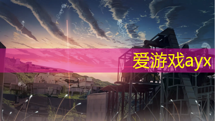 塑胶跑道基础分类图