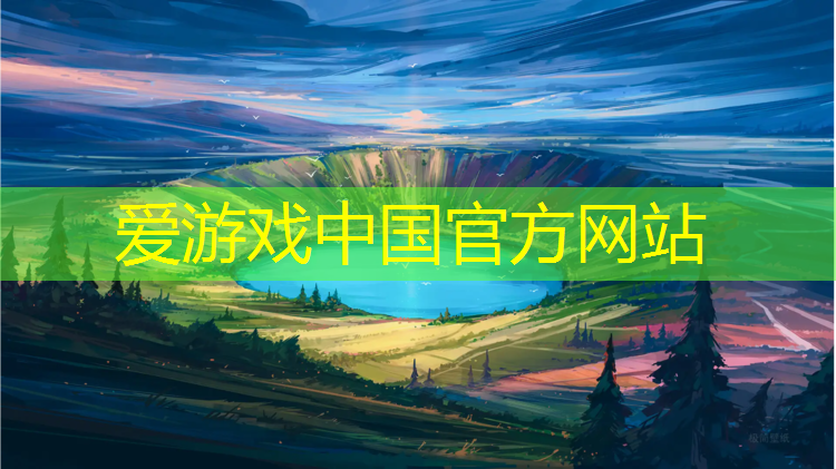 港口全塑型塑胶跑道