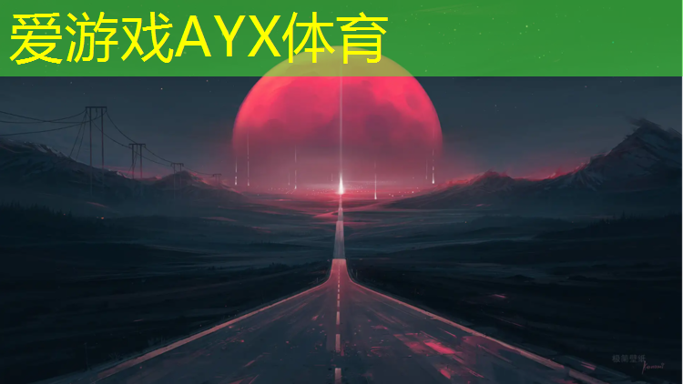 开发区操场塑胶跑道